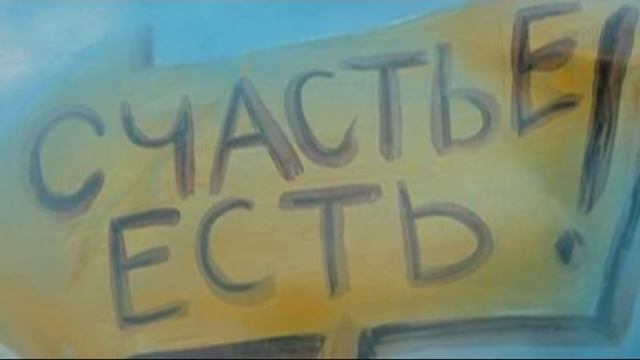 Осенний хоровод исп О Лойтер сл О Лойтер и А Пестовский аранж А Солдатов смотреть онлайн