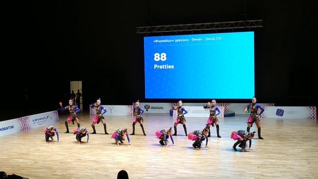 Pretties клуб Стиль смотреть онлайн