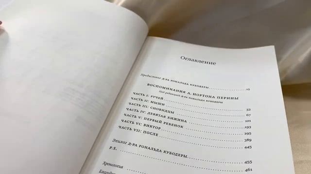 ОХОТА НА КНИГИ ? | книги из фикспрайса, книжные магазины, буккроссинг, распаковка новых книг смотреть онлайн