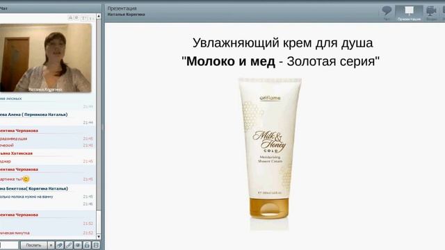Молочно - медовые процедуры для тела. смотреть онлайн