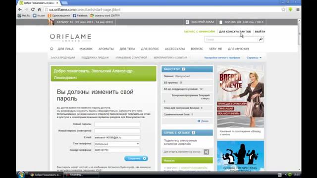 Как открыть международный номер смотреть онлайн