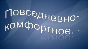 Вам должно понравиться.