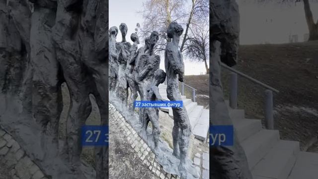 мемориал Яма смотреть онлайн