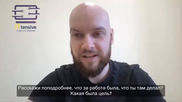 Видео отзыв об IT-обучении с оплачиваемой стажировкой. Хачатур Тамарян смотреть онлайн