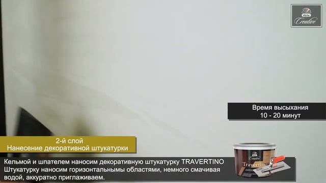 düfa Creative Travertino - Травертин смотреть онлайн