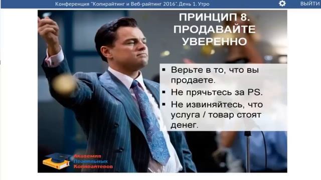 Продажа в автоматической серии писем. Как продавать в автоматической e-mail рассылке смотреть онлайн