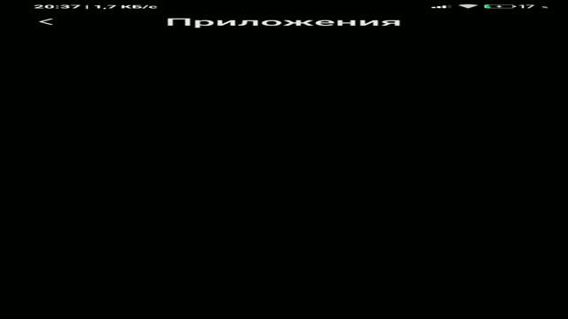 Как очистить память на MI смотреть онлайн