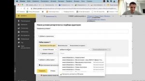 Сегменты в Яндекс Метрике: зачем нужны и как их создать