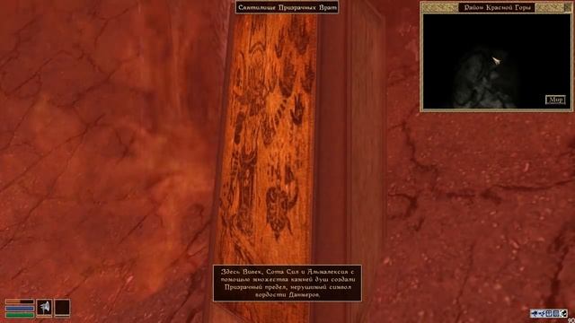 The Elder Scrolls III Morrowind Тайна Шарапли смотреть онлайн