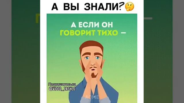 Как узнать что скрывает человек смотреть онлайн