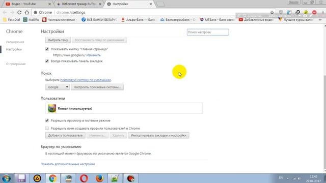 гугл хром как посмотреть забытый пароль от сайта смотреть онлайн
