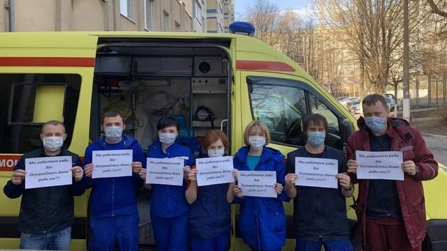 Желаем Вам Благодарность врачам смотреть онлайн