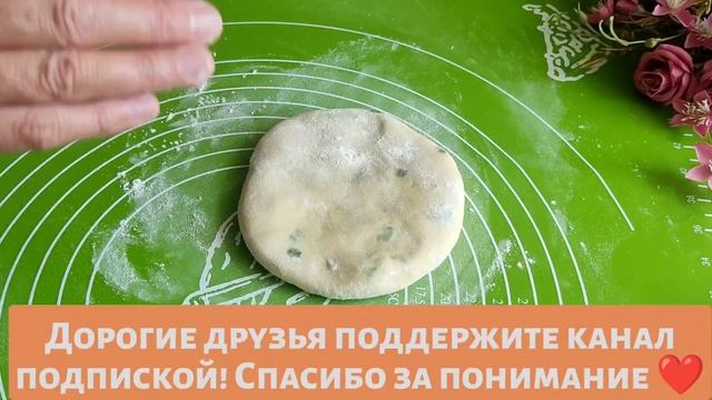 Стакан Йогурта и 5 Минут! Таких в Магазине не Купишь! Лёгкий Рецепт Теста Для Пирожков! смотреть онлайн