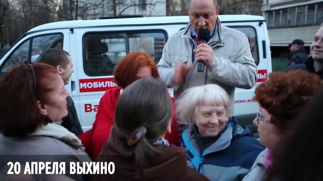Изгнание депутата Рашкина из ЮВАО смотреть онлайн