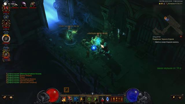 Diablo 3 Героический сезонный Заход-челлендж Малтаэль на 16 истязании стрим №1 смотреть онлайн