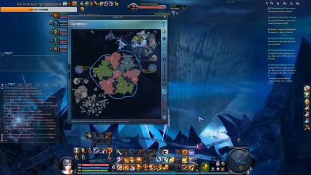 Aion GameCoast 4.8 MS EU RU/ENG смотреть онлайн