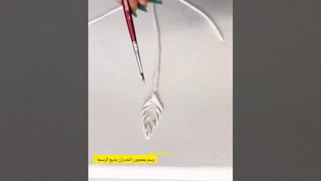 أفكار✨عمل لوحات فنية بالمعجون البارز للمبتدئيين بسيط وراقي #craft #diy #ideas #deco #اعمال_يدوية смотреть онлайн