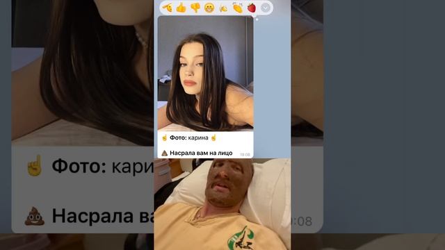 ? или ?? Сранчик #бот смотреть онлайн