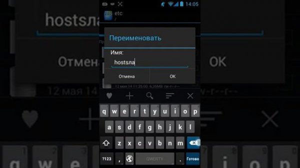 Что делать если не заходит в play market (root)