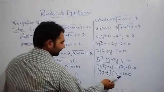 11th Maths | Chapter 4 | Solution of Radical Equation (Questions) Lecture 14. смотреть онлайн