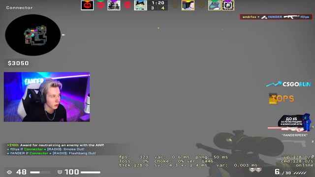 FANDER СТРЕЛЯЕТ С AWP НЕ ХУЖЕ СИМПЛА! смотреть онлайн