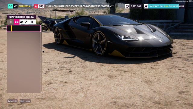 Forza Horizon 5: Premium Edition➤ДВИГАЕМСЯ ПО СЮЖЕТУ#8➤НА ПК 4К смотреть онлайн