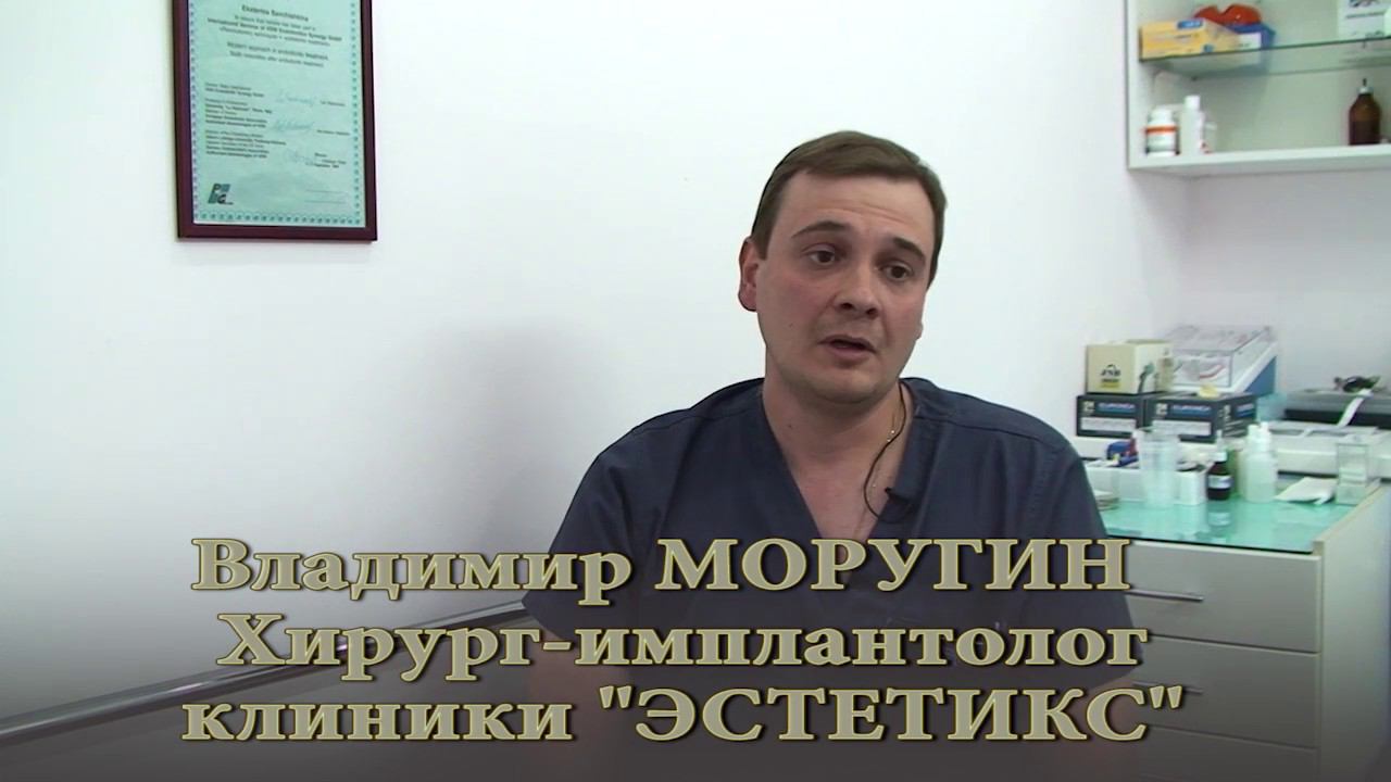 Как происходит имплантация зубов