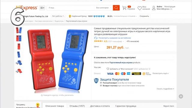 10 ОХУ.....ЫХ товаров с ALIEXPRESS!ЭЛЕКТРОНИКА/ ЛУЧШЕЕ С АЛИЭКСПРЕСС смотреть онлайн