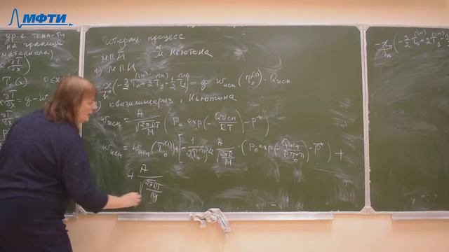 Вычислительные методы экспериментальной и теоретической физики, Аристова Е.Н., Лекция 09, 14.11.20