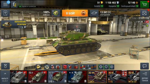 продажа аккаунта wot blitz смотреть онлайн