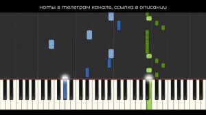 PIANO TUTORIAL | HURTZ - Toxi$ | (на пианино)