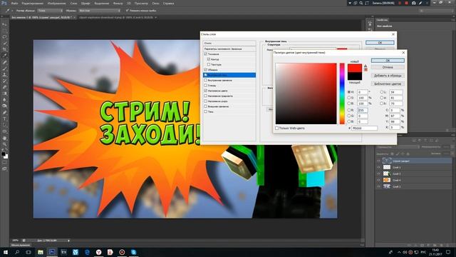 КАК Я ДЕЛАЮ ПРИВЬЮ?! ОТВЕТ СДЕСЬ!