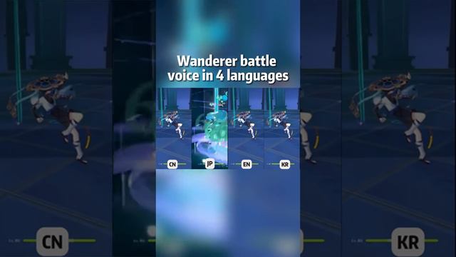 wanderer battle voice in 4 languages#genshin #genshinimpact #genshinimpactedit #mihoyo #genshindub смотреть онлайн