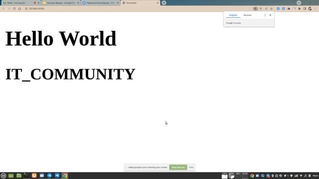 ITcommunity проект(УРОК 2): Знакомство с django функционалом. смотреть онлайн