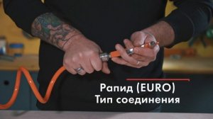 Продувочные пистолеты Gigant BG140 и BG140WIN