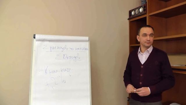 Налоговая нагрузка смотреть онлайн