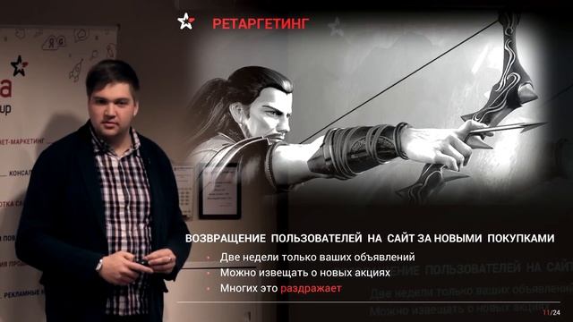 Контекстная реклама и Яндекс.Маркет. Как быстро увеличить количество покупателей? смотреть онлайн