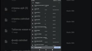 как сделать апк файл в покет код