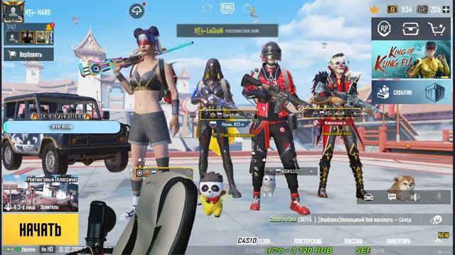 ?НЕБОЛЬШОЕ ИЗМЕНЕНИЕ НА КАНАЛЕ?PUBG MOBILE ОБНОВЛЕНИЕ 2.4? смотреть онлайн