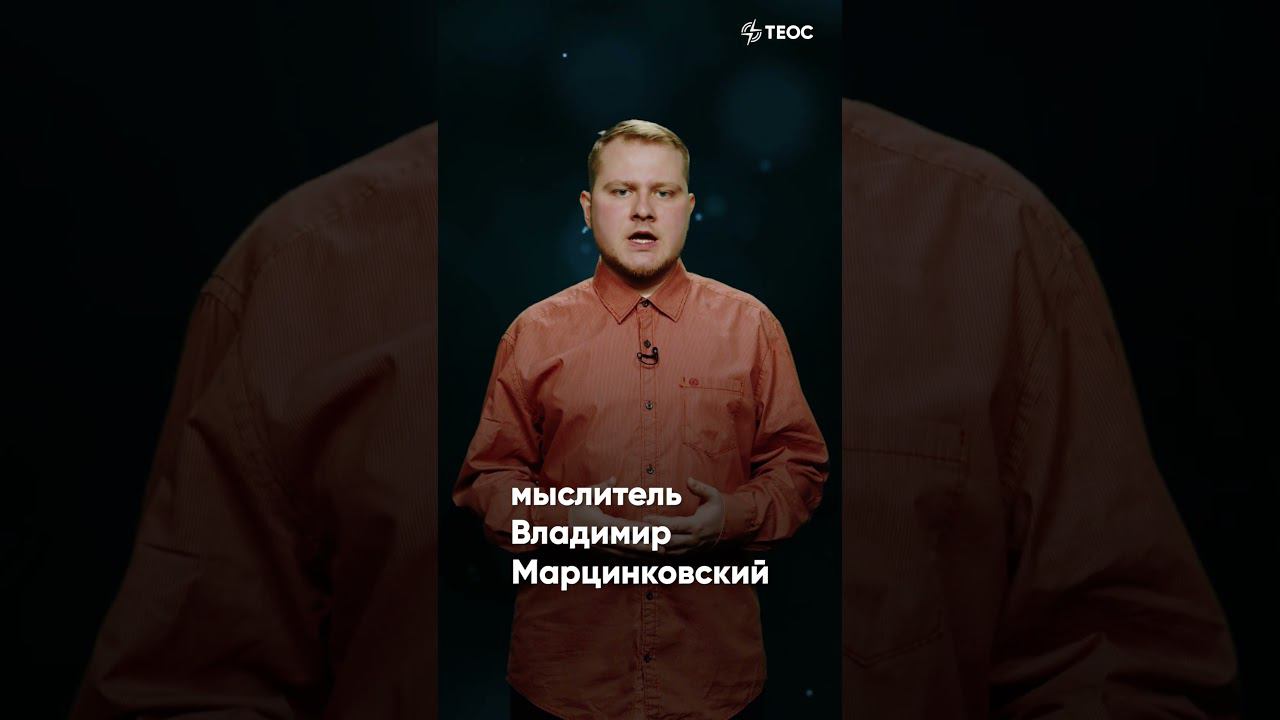 Он спорил о Боге с комиссаром просвещения! смотреть онлайн