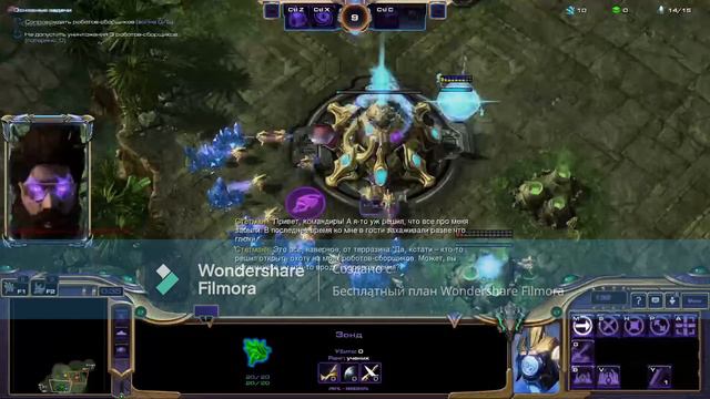 Как я с другом в Starcraft 2 Поиграл смотреть онлайн