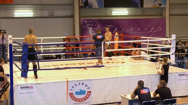 Кубок ММА Калининградской области г.Гусев 27 бой смотреть онлайн