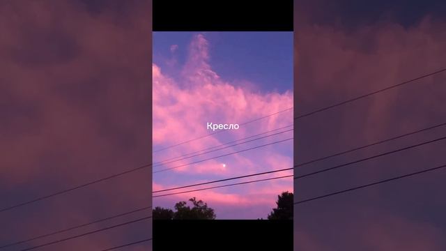 Создай свою комнату мечты ✨💫❤️ смотреть онлайн