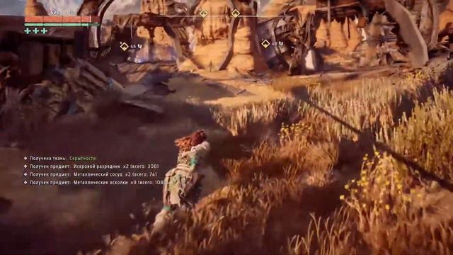 Horizon: Zero Dawn - 36 - Birdcatcher смотреть онлайн
