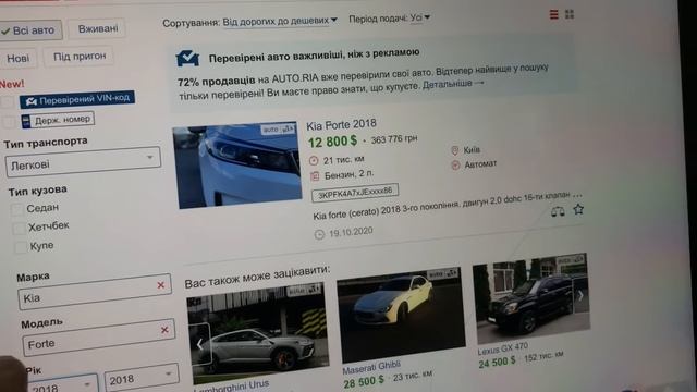 7.808$ ПОД КЛЮЧ — KIA FORTE 2018 | КИА ФОРТЕ - ЦЕРАТО | РЕЗАР АВТО ГРУПП смотреть онлайн