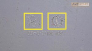 Аккумулятор Сузуки. Как найти дату производства.