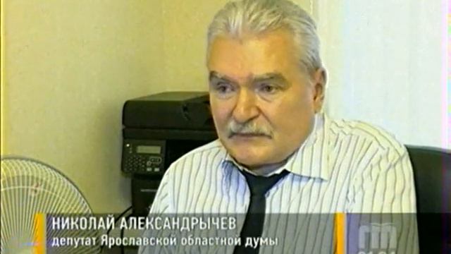 Бюджет Ярославской области принят в первом чтении смотреть онлайн