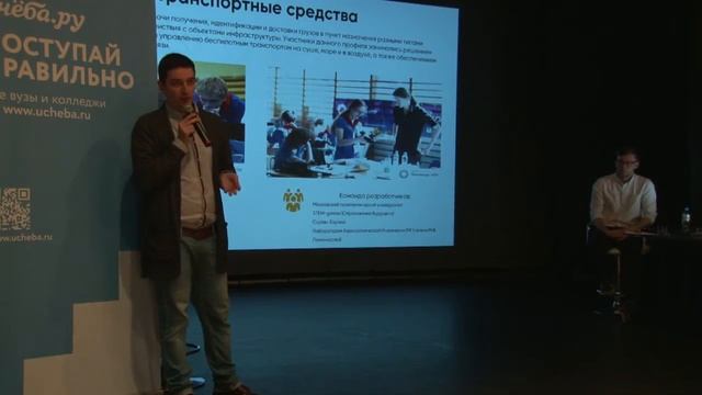 Олимпиада НТИ 2017: командная инженерная олимпиада школьников смотреть онлайн