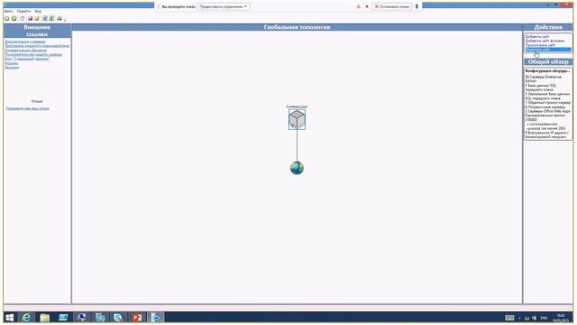 Балансировщики KEMP для Microsoft Lync/Skype for business_19.05.2015 смотреть онлайн