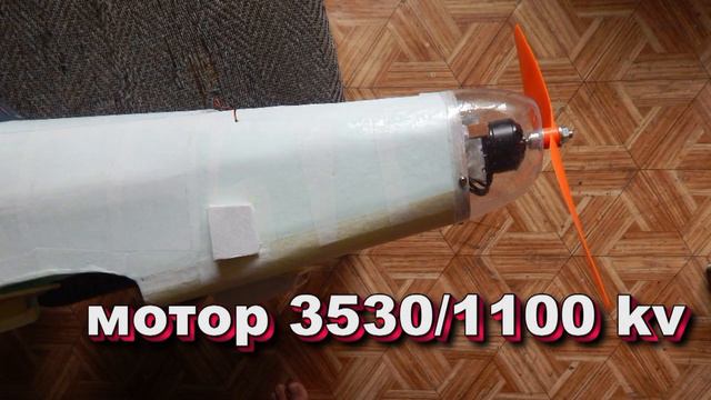Air-Tractor AT-502B  /  RC  /САМОЛЕТ ИЗ ПЕНОПЛАСТА  /